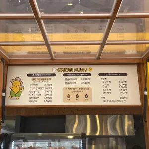 대관령 삼양목장 리뷰 사진
