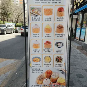 유부부 리뷰 사진