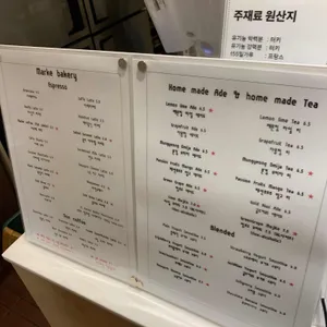 마르케 리뷰 사진