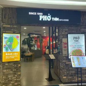 퍼틴  리뷰 사진