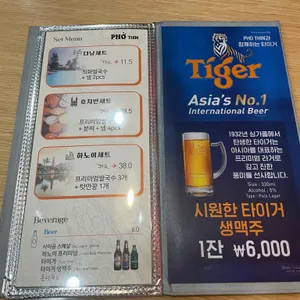 퍼틴  리뷰 사진