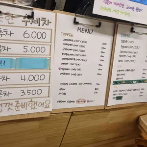 카페얼롱 리뷰 사진
