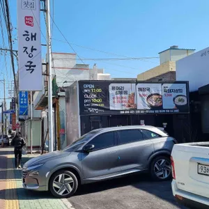 제주어멍해장국 리뷰 사진