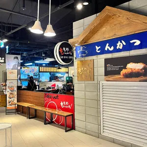 모모야 동대문 리뷰 사진