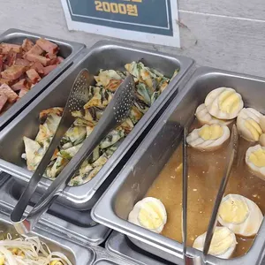 손수김밥 사진
