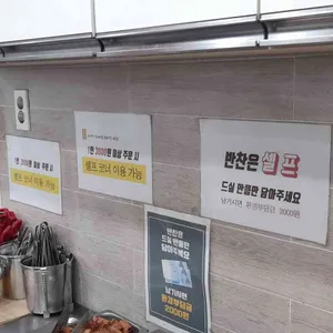 손수김밥 리뷰 사진