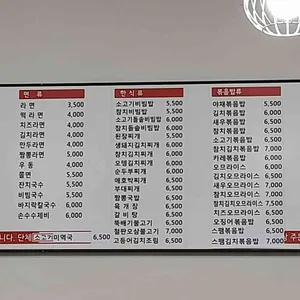 손수김밥 리뷰 사진