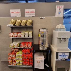 무한조개 리뷰 사진