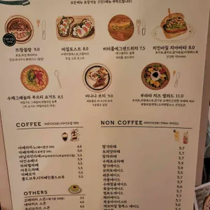 뜨랑블랑 리뷰 사진