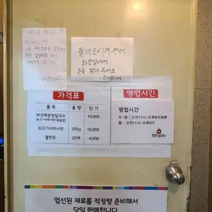 등촌샤브칼국수 리뷰 사진