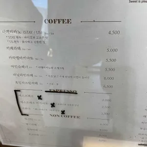 스테이어스 리뷰 사진