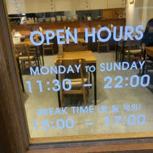 갓포라멘 리뷰 사진