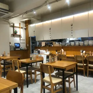 갓포라멘 리뷰 사진