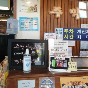 덕이동주막 리뷰 사진