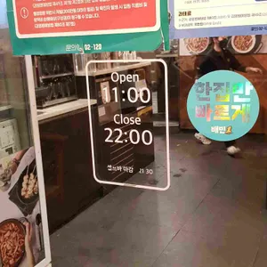 두끼떡볶이 리뷰 사진