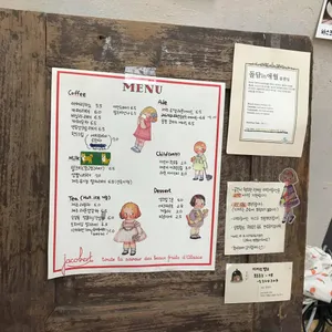 초록달 과자점 리뷰 사진