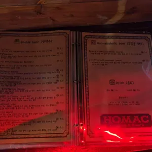 호맥 리뷰 사진