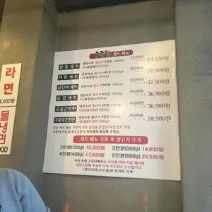 육림구공탄 리뷰 사진