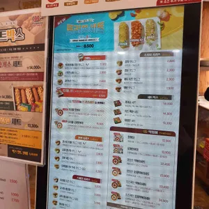 명랑시대쌀핫도그 사진