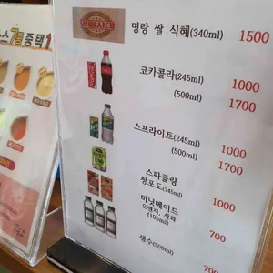 명랑시대쌀핫도그 사진