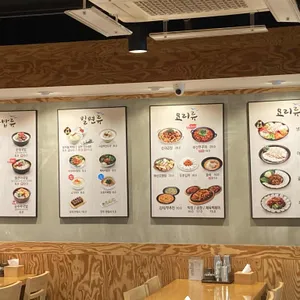 부산아지매국밥  리뷰 사진