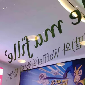 와필레 리뷰 사진