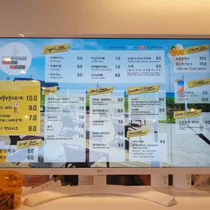 호랑호랑 리뷰 사진