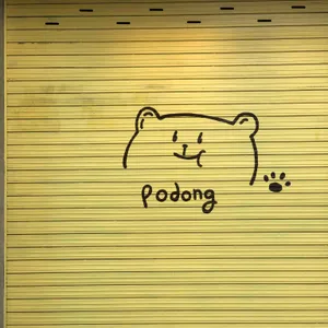 포동푸딩 리뷰 사진