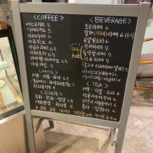 블루메 리뷰 사진