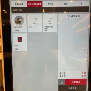 투썸플레이스  리뷰 사진