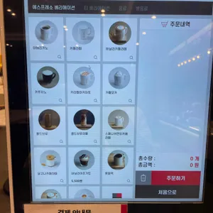 투썸플레이스  리뷰 사진