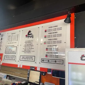 대구찜닭 리뷰 사진