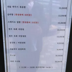 우테이블 리뷰 사진