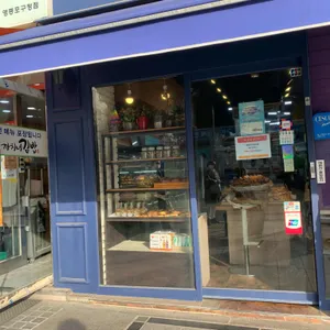 유성용베이커리 리뷰 사진