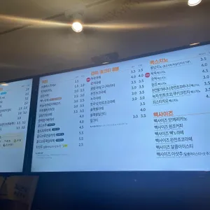 빽다방 리뷰 사진