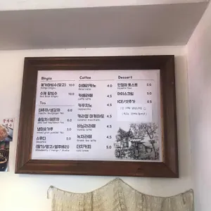꽃가마 리뷰 사진