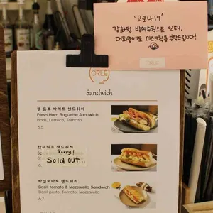 카페 오를 리뷰 사진