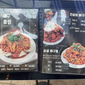 오빠가찜해줄께 리뷰 사진