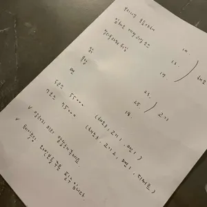 양출 리뷰 사진