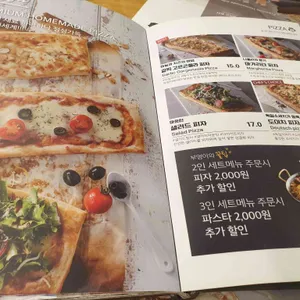 부엉이돈가스 리뷰 사진