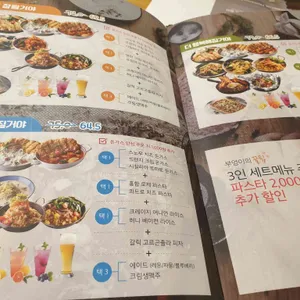 부엉이돈가스 리뷰 사진