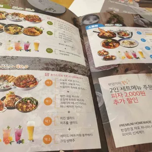 부엉이돈가스 리뷰 사진