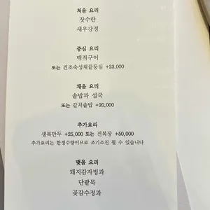 비채나 리뷰 사진