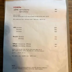진진 리뷰 사진
