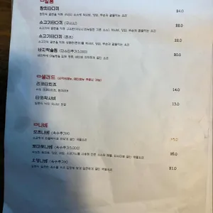 진진 리뷰 사진
