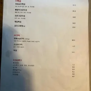 진진 리뷰 사진
