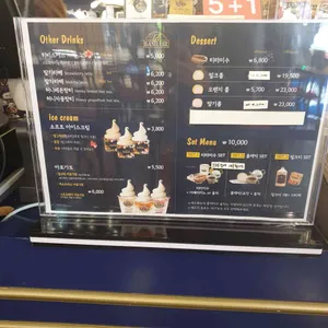 베질루르 리뷰 사진