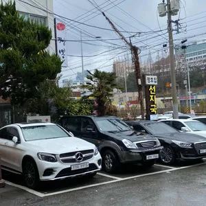 청호집 리뷰 사진