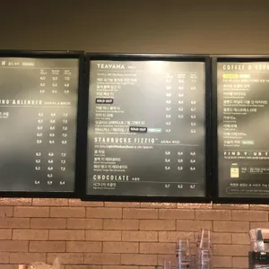 스타벅스 리뷰 사진