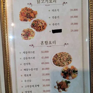 만수 리뷰 사진